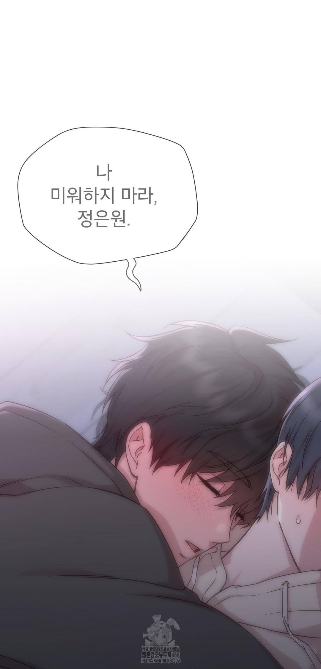 brother-complex-raw-chap-9-36