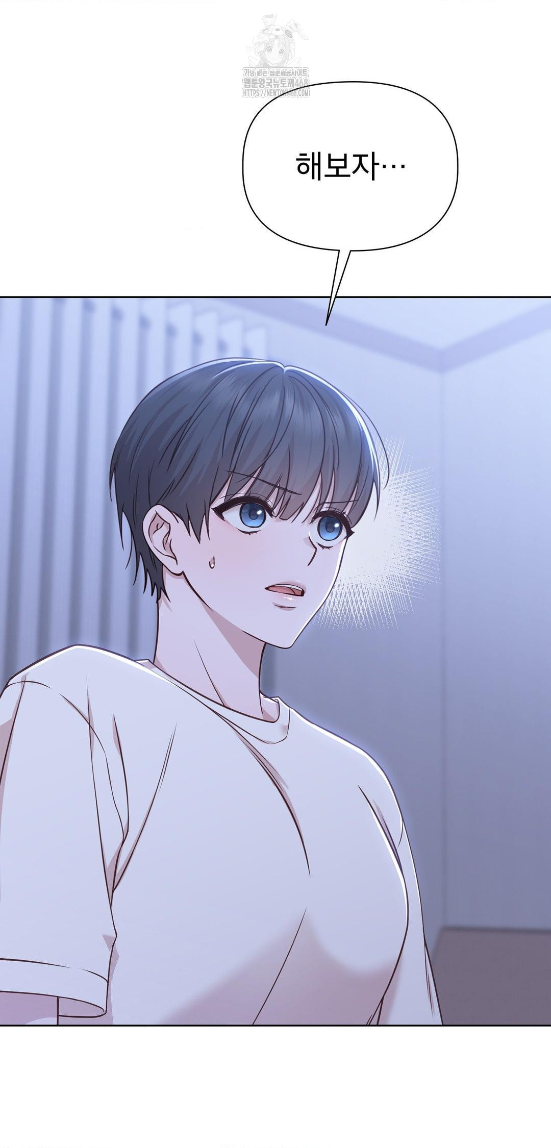 brother-complex-raw-chap-9-40