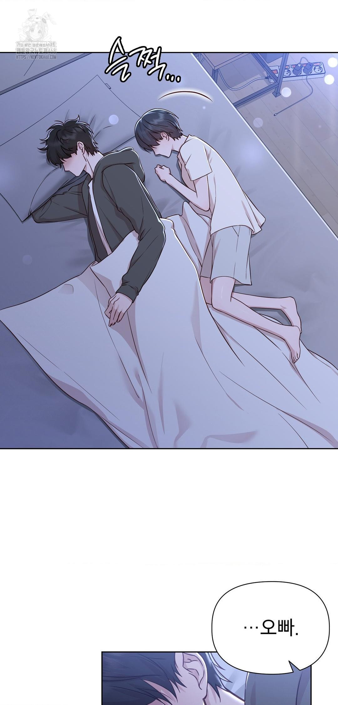 brother-complex-raw-chap-9-46