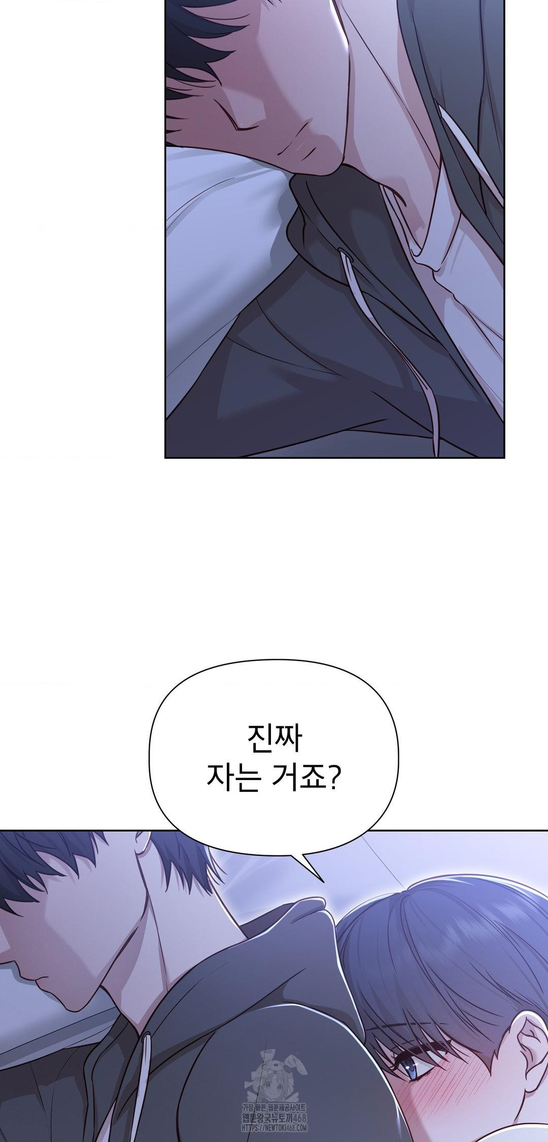 brother-complex-raw-chap-9-47