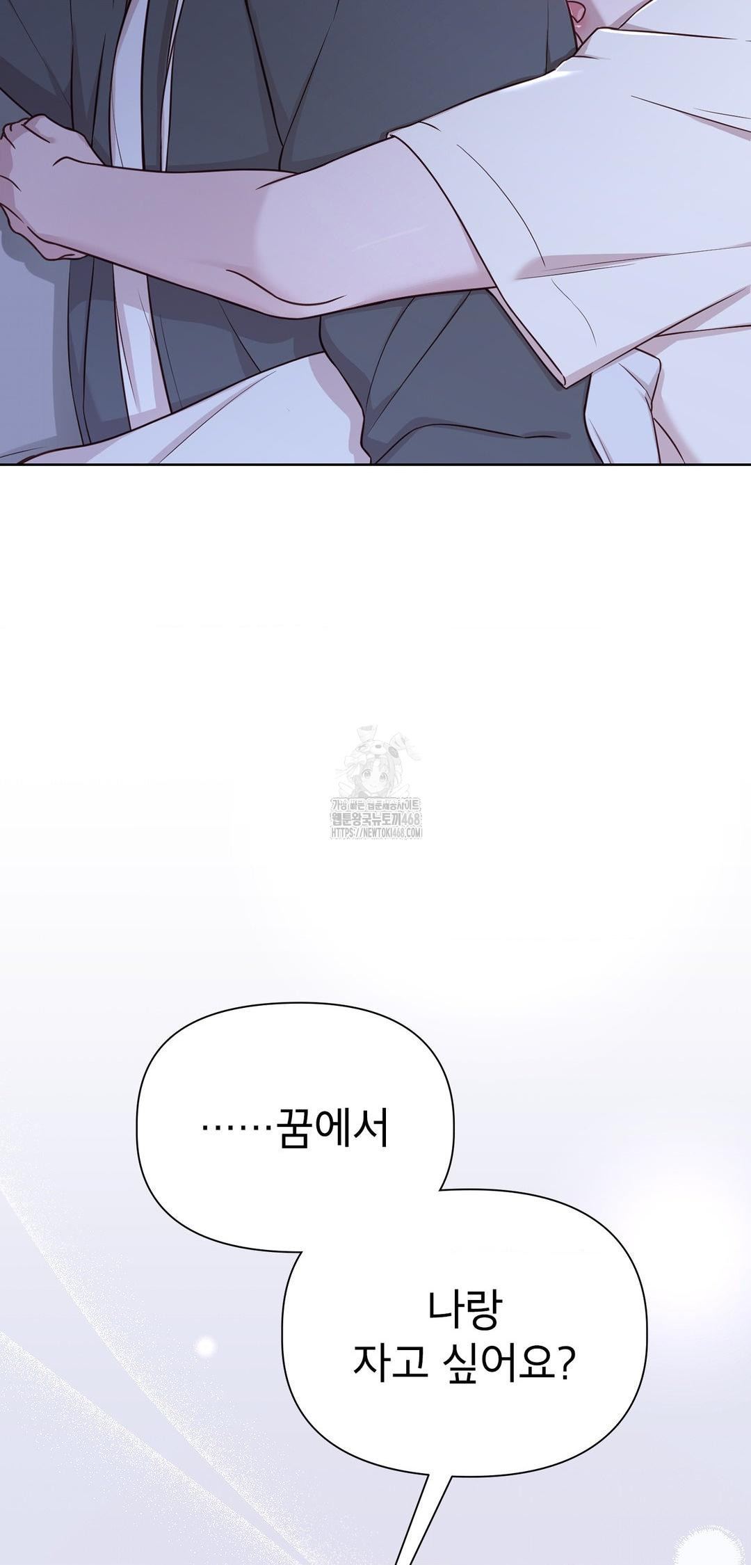 brother-complex-raw-chap-9-48