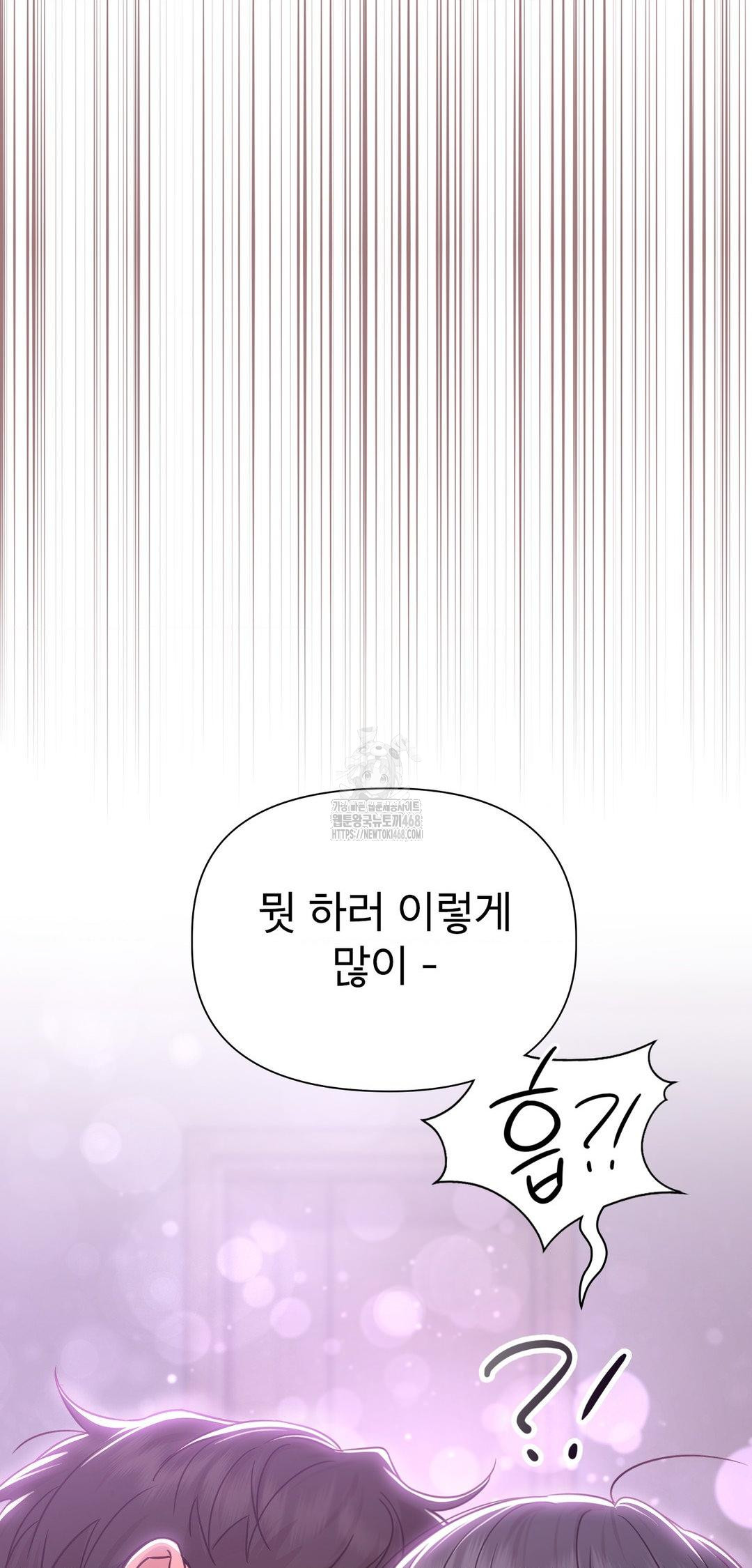 brother-complex-raw-chap-9-4