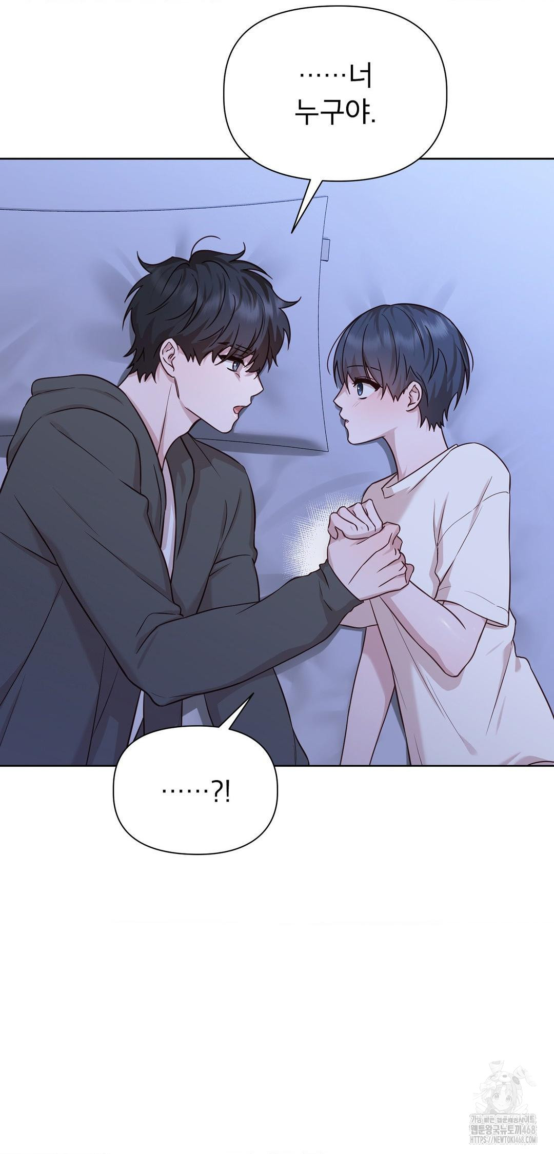 brother-complex-raw-chap-9-52