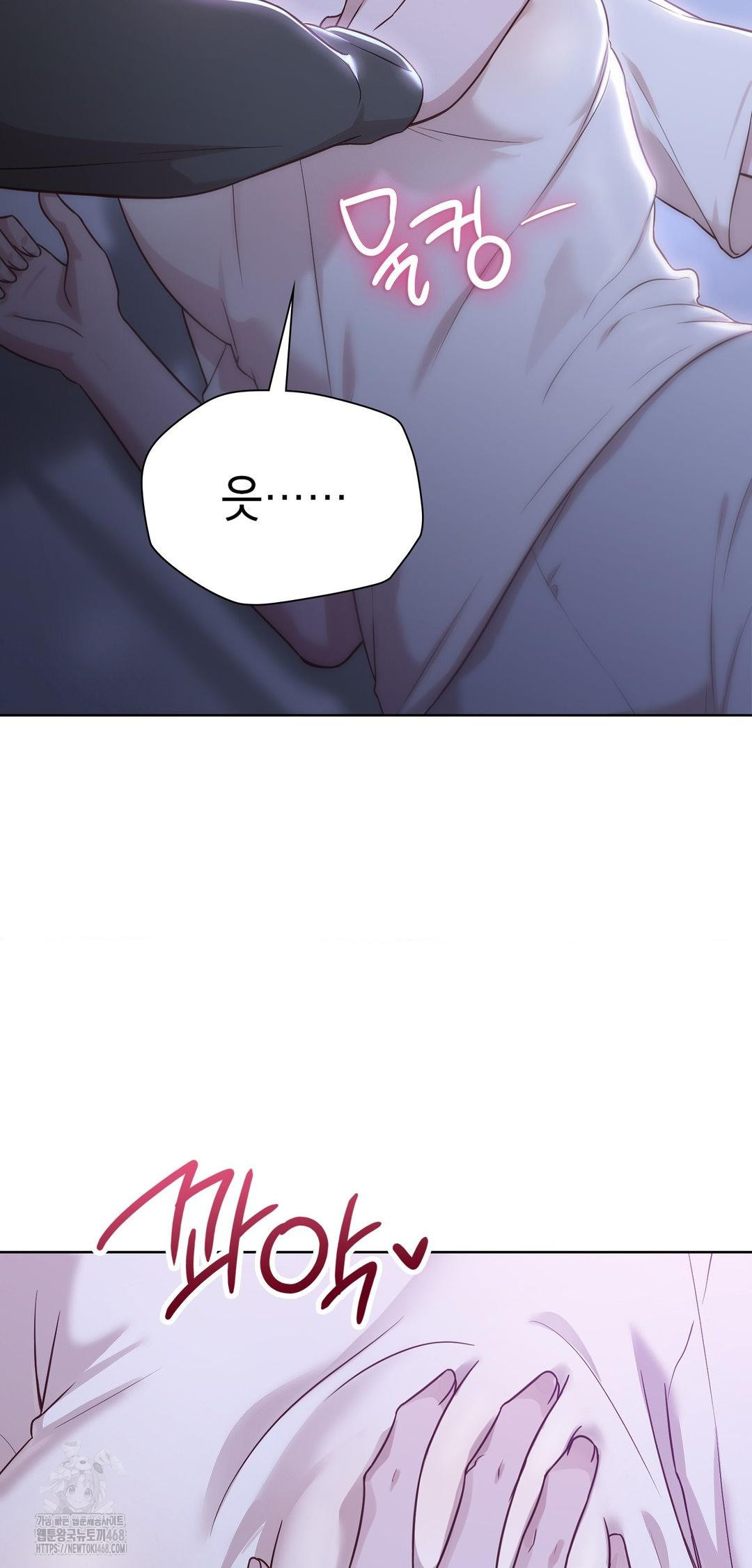 brother-complex-raw-chap-9-57