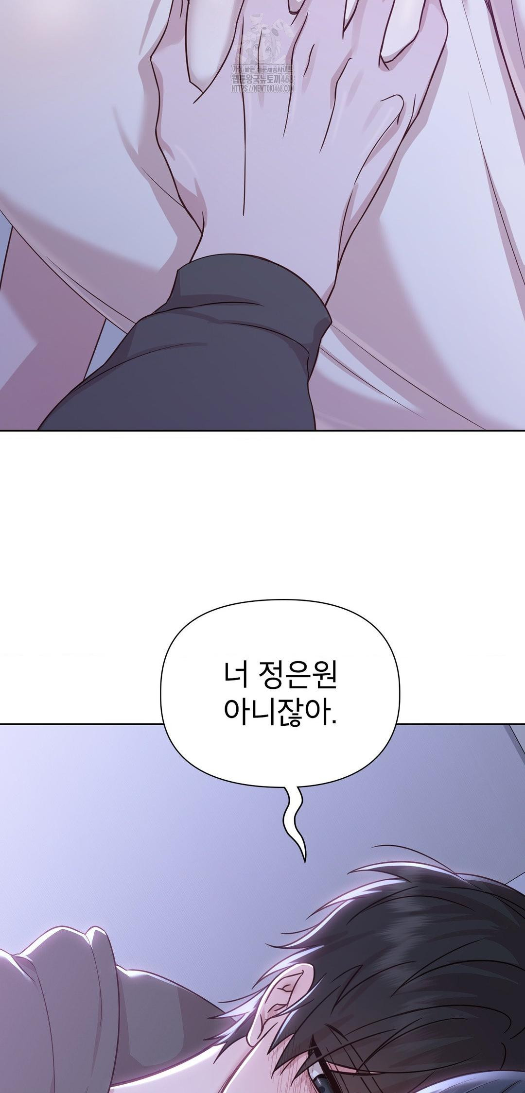 brother-complex-raw-chap-9-58