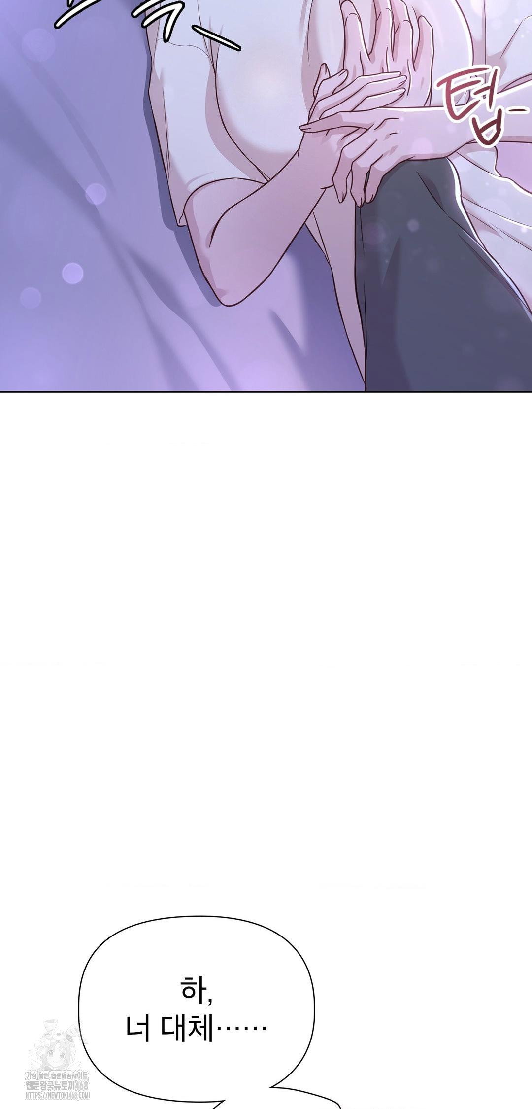 brother-complex-raw-chap-9-62