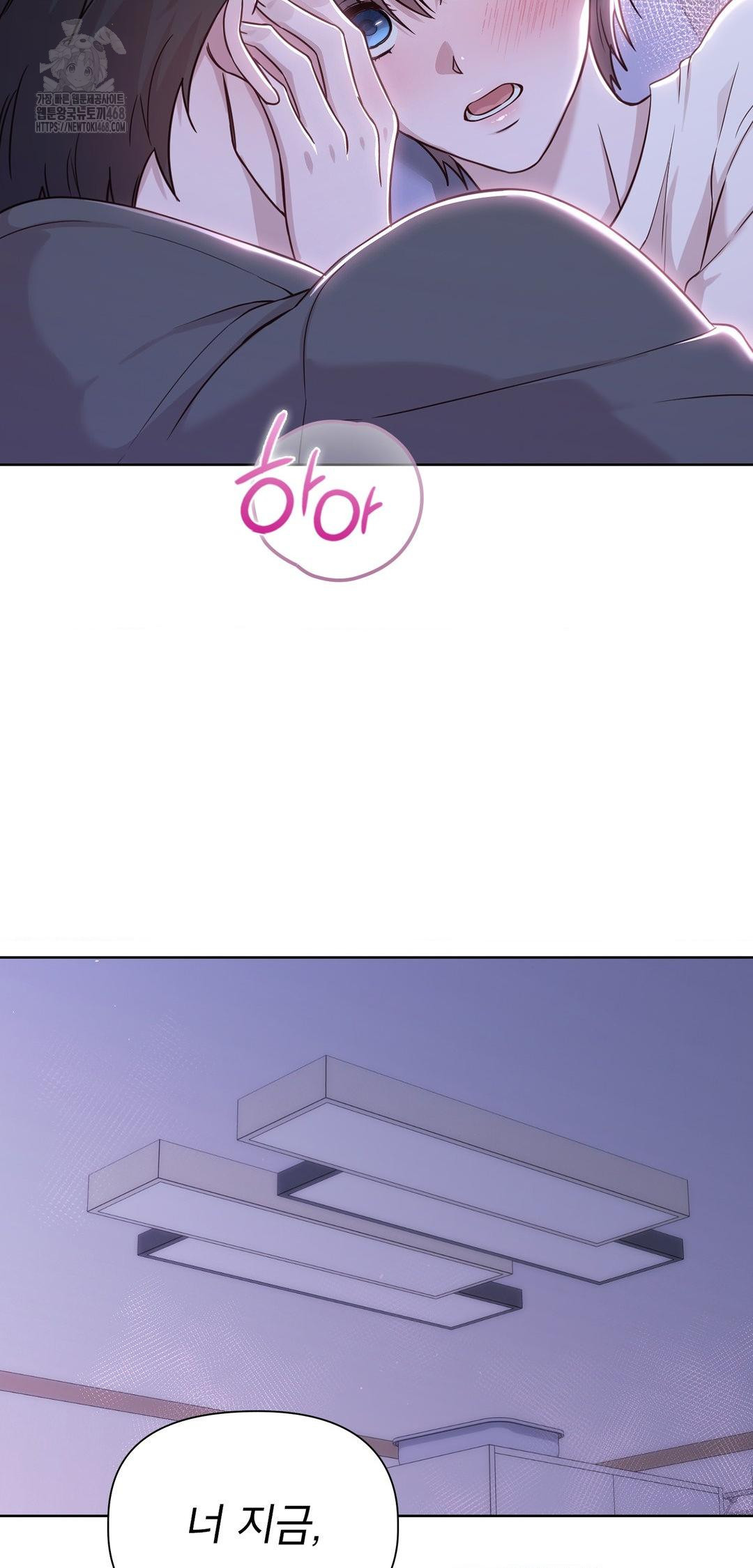 brother-complex-raw-chap-9-65