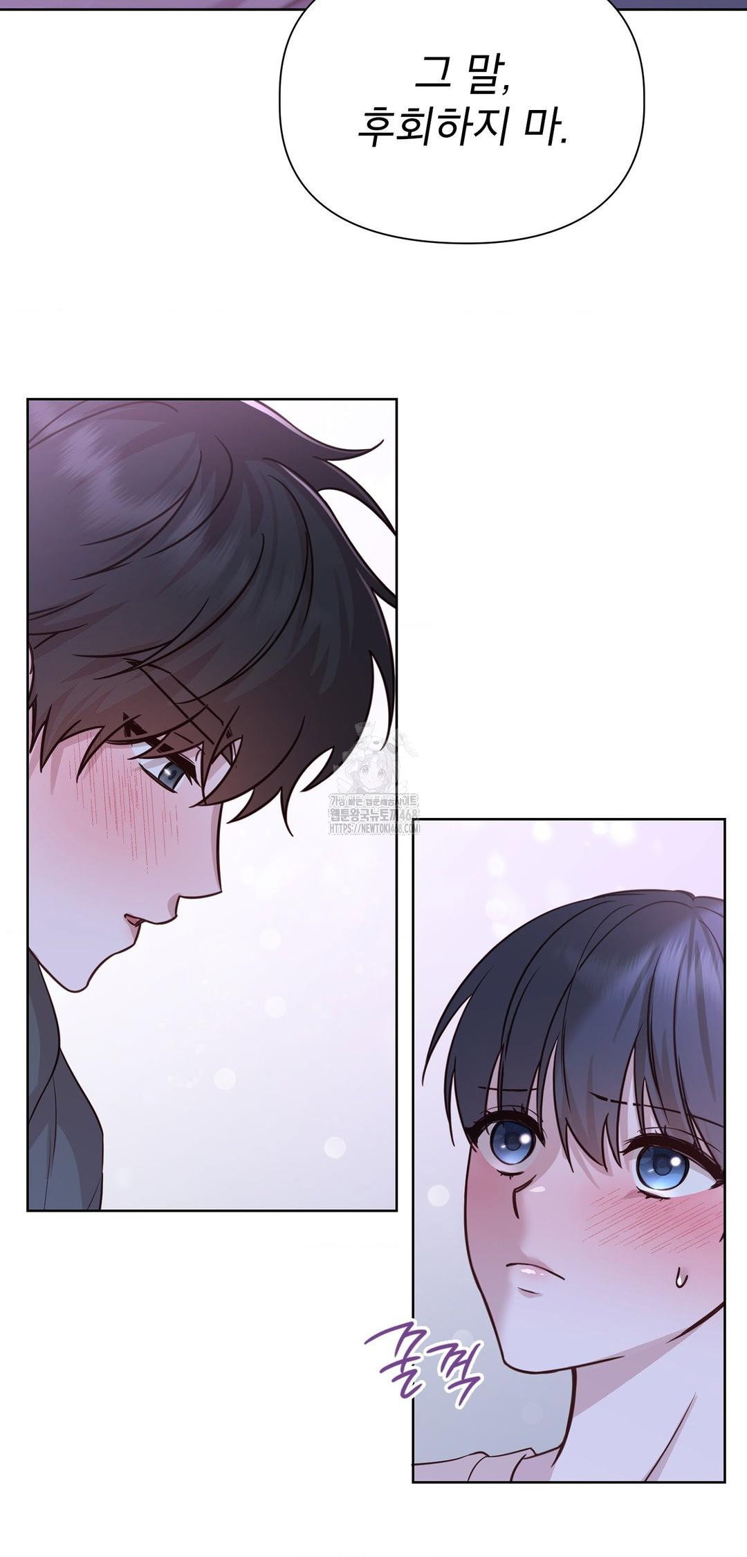 brother-complex-raw-chap-9-67
