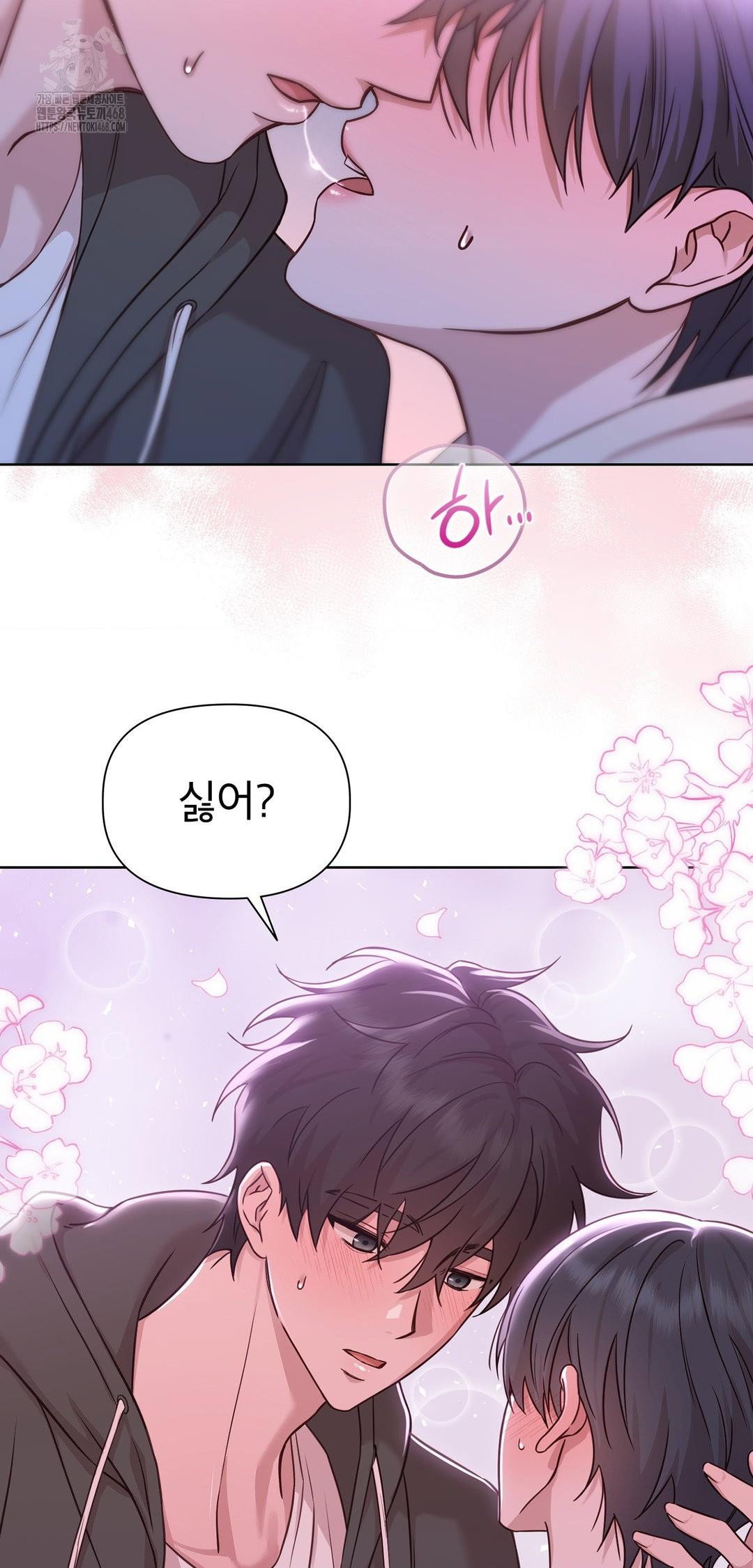 brother-complex-raw-chap-9-8