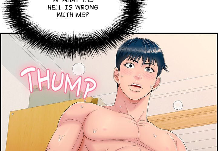 one-more-time-seokhyeon-chap-4-1