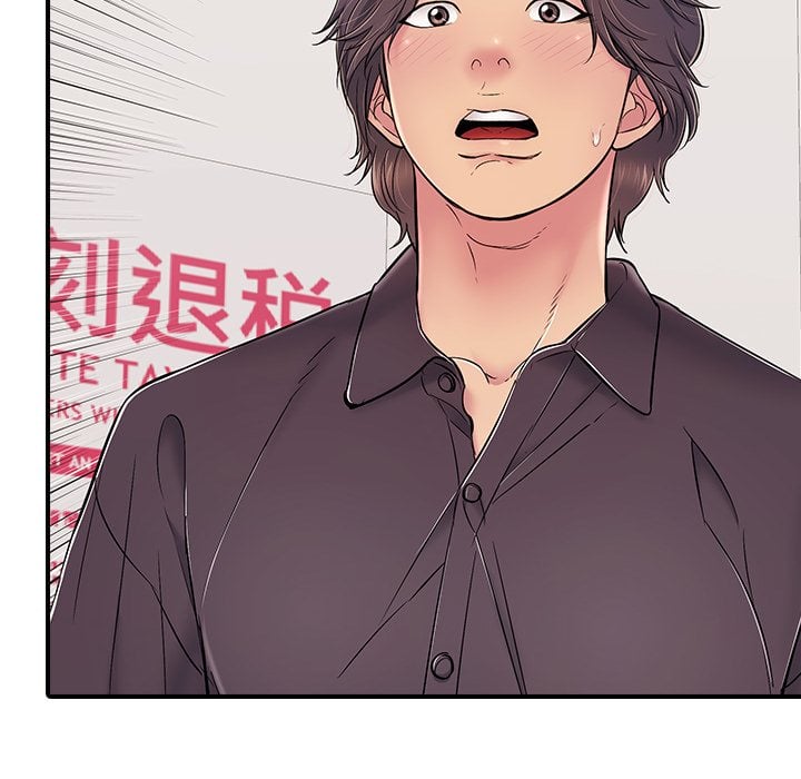 one-more-time-seokhyeon-chap-40-131