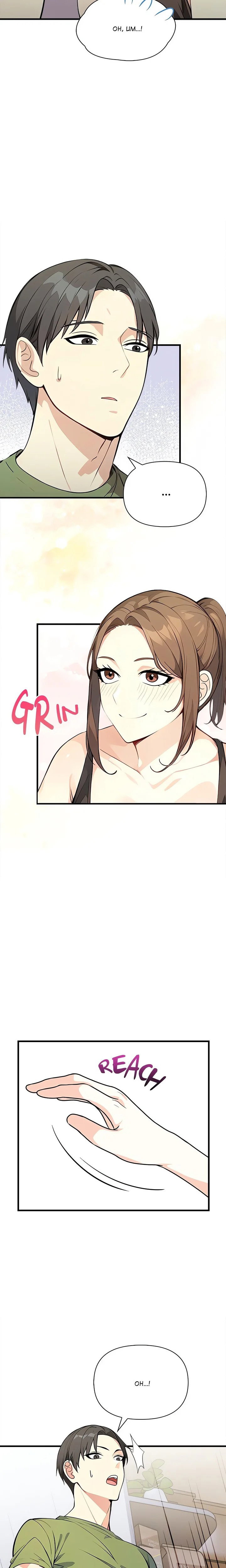 rekindled-heat-chap-2-6