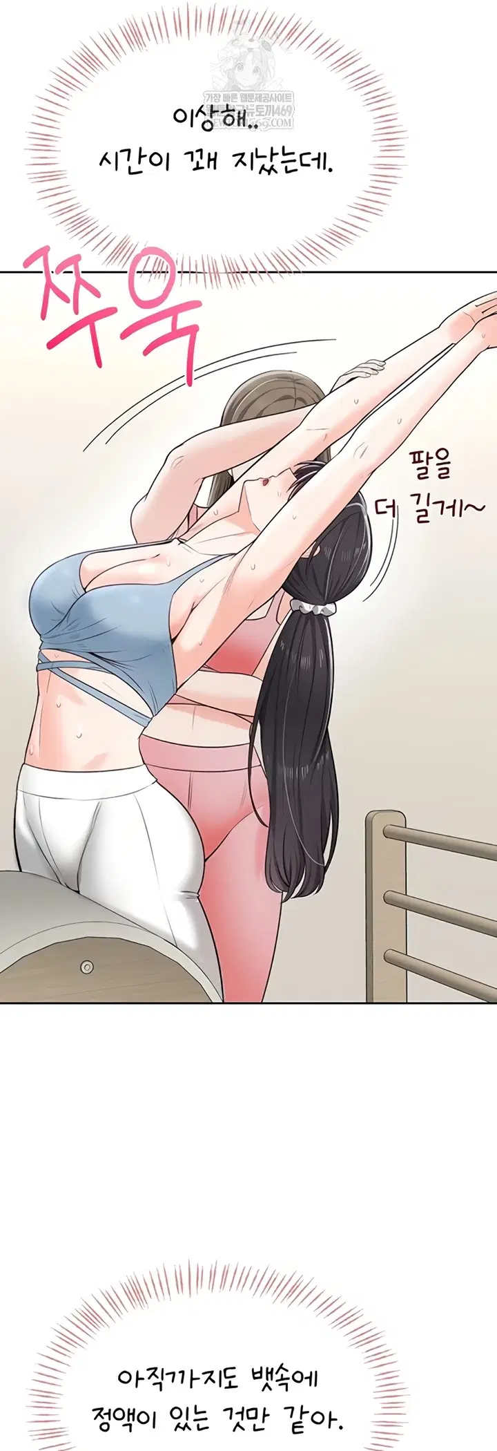 sexy-woman-raw-chap-19-41