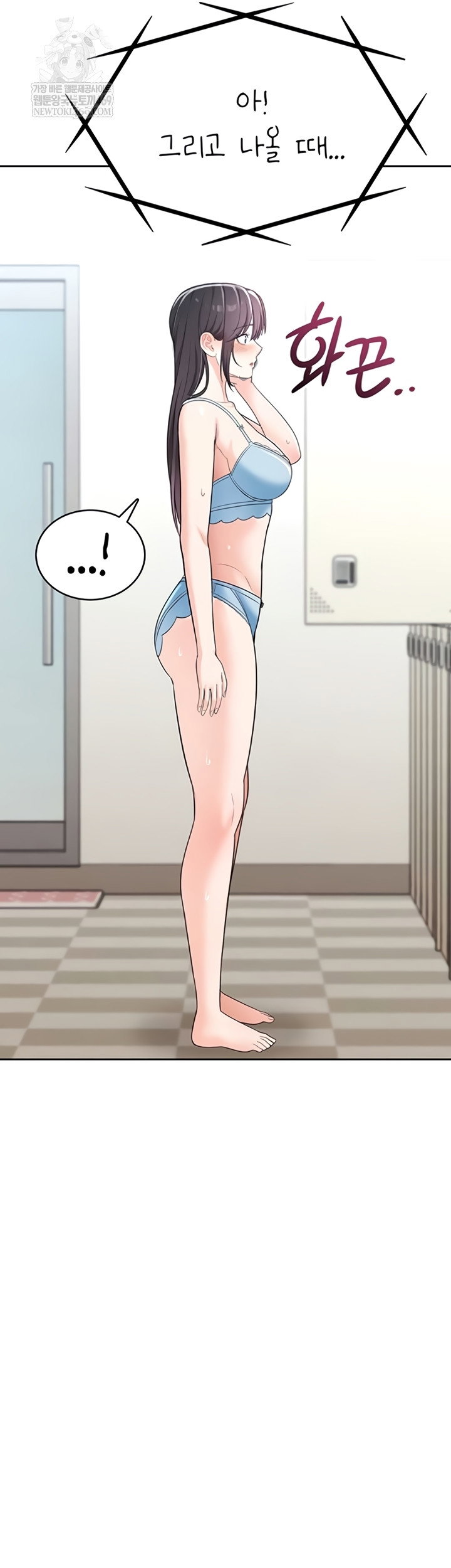 sexy-woman-raw-chap-19-49