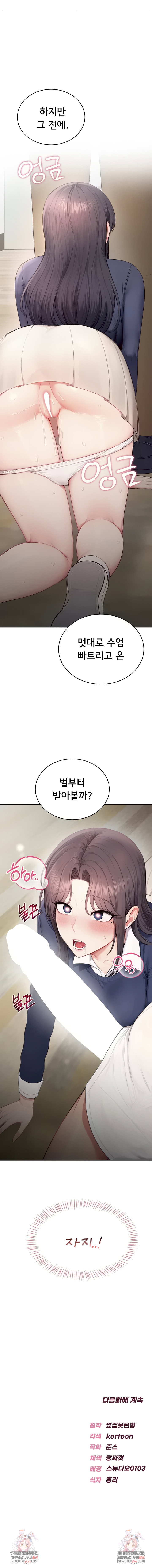 sexy-woman-raw-chap-31-7