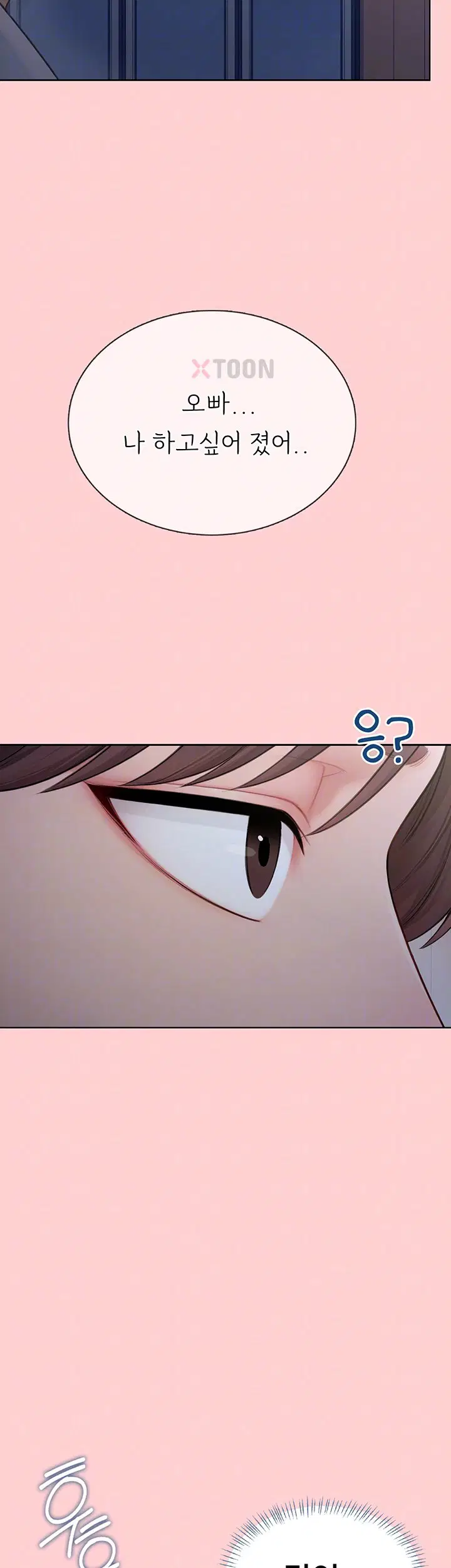 sexy-woman-raw-chap-32-13
