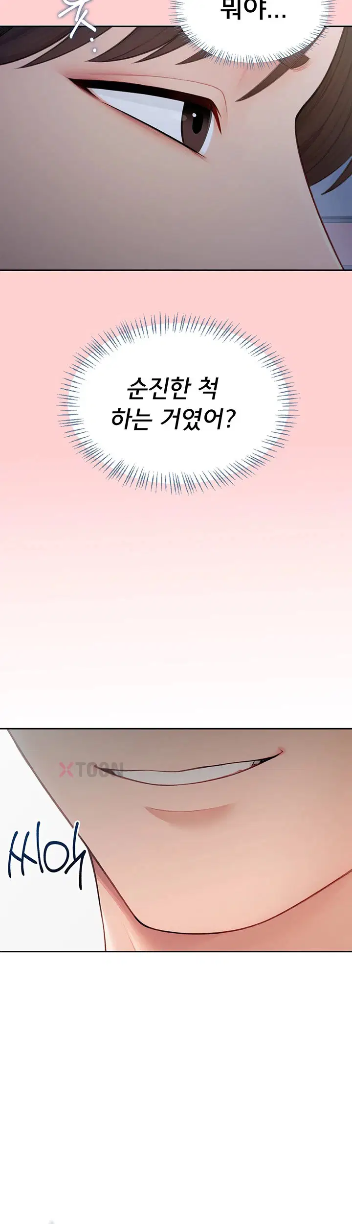sexy-woman-raw-chap-32-14