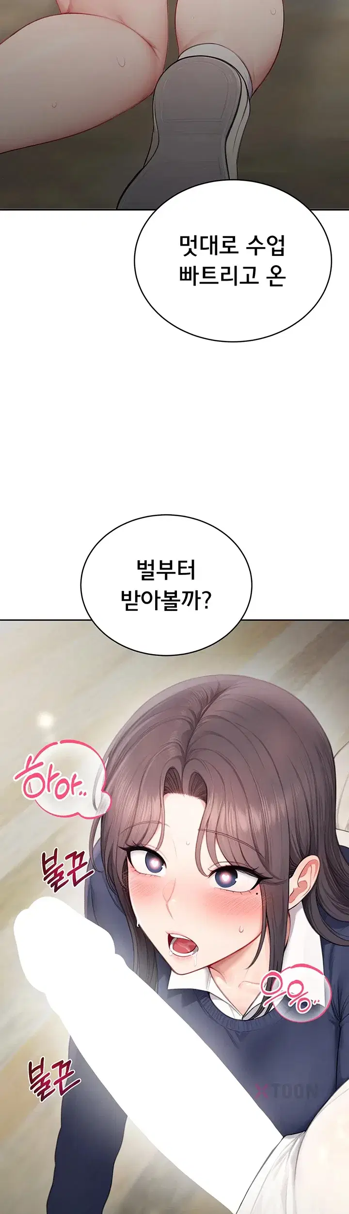 sexy-woman-raw-chap-32-1
