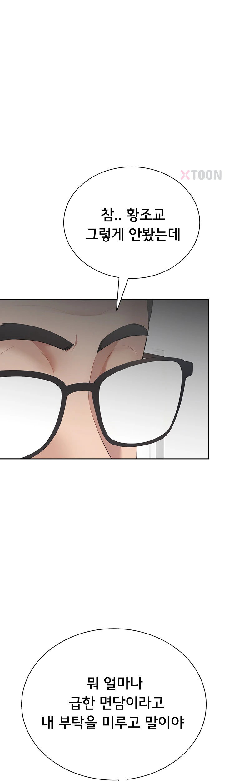 sexy-woman-raw-chap-32-19