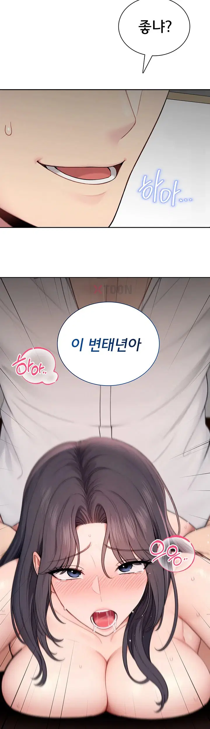 sexy-woman-raw-chap-32-24