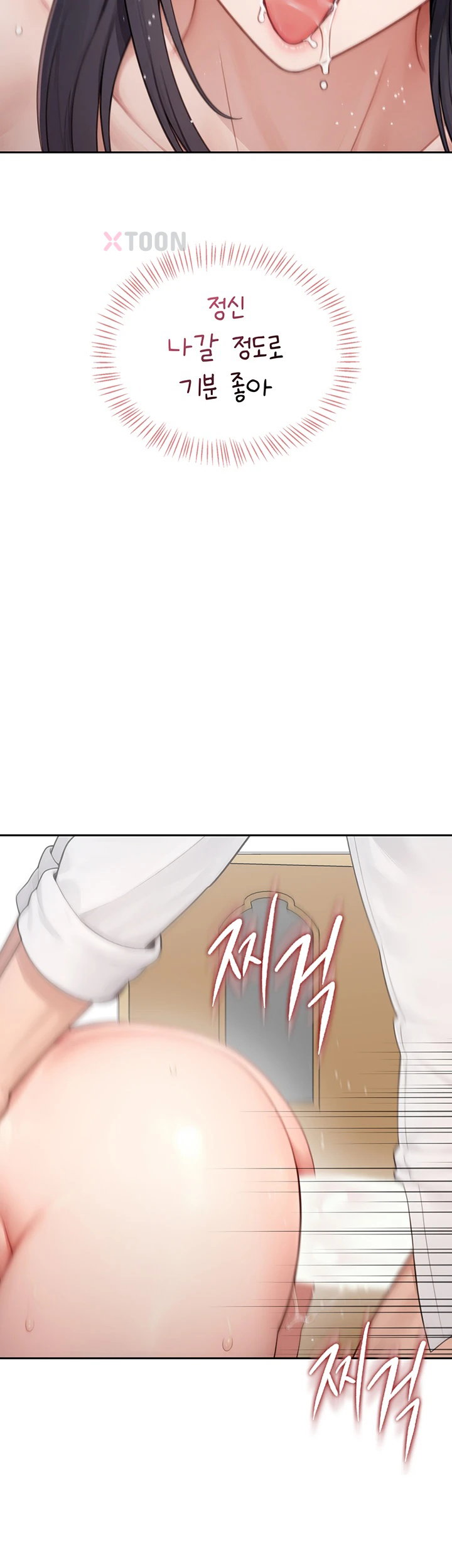 sexy-woman-raw-chap-32-27