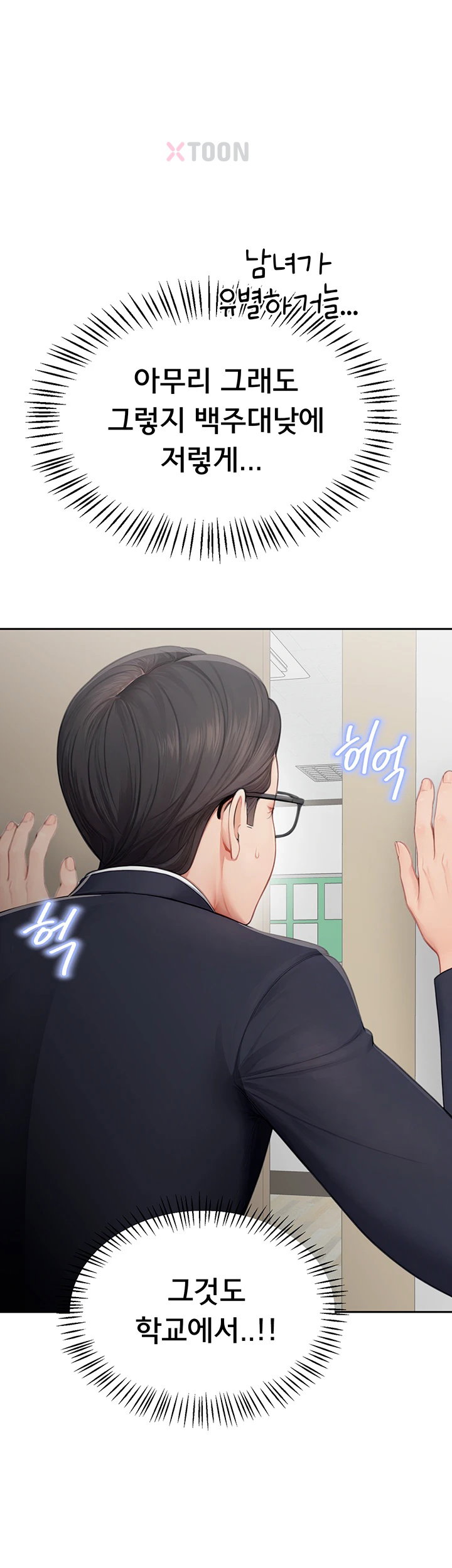 sexy-woman-raw-chap-32-31