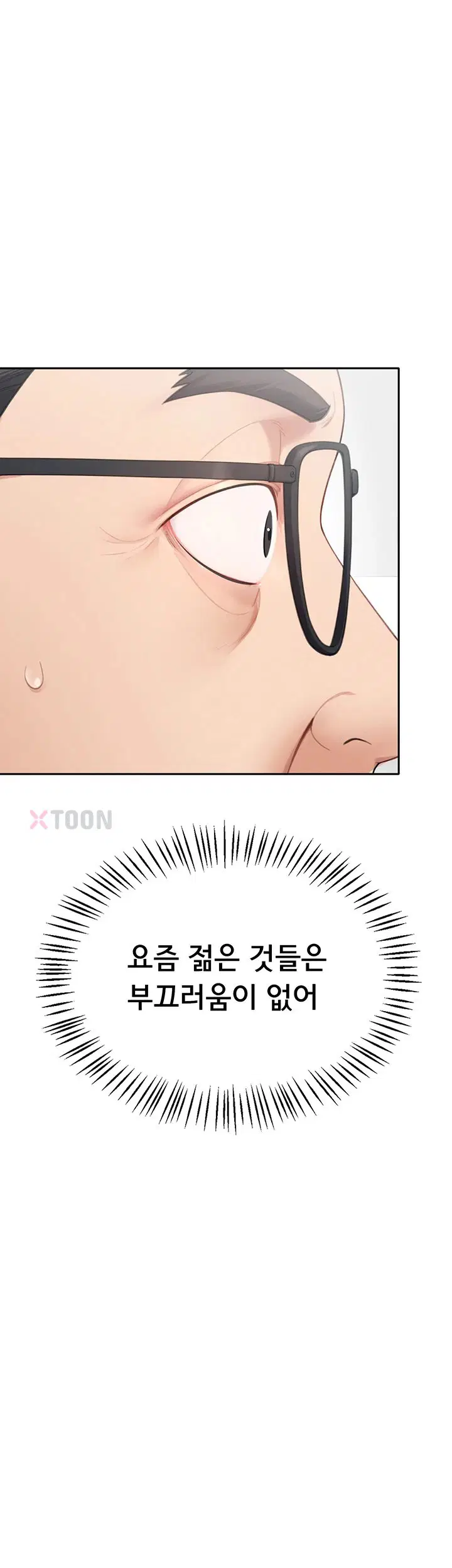 sexy-woman-raw-chap-32-32