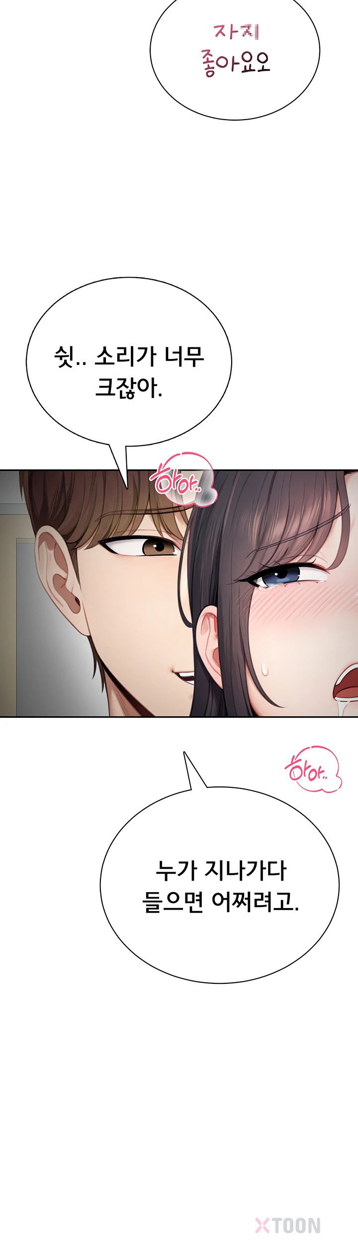 sexy-woman-raw-chap-32-36