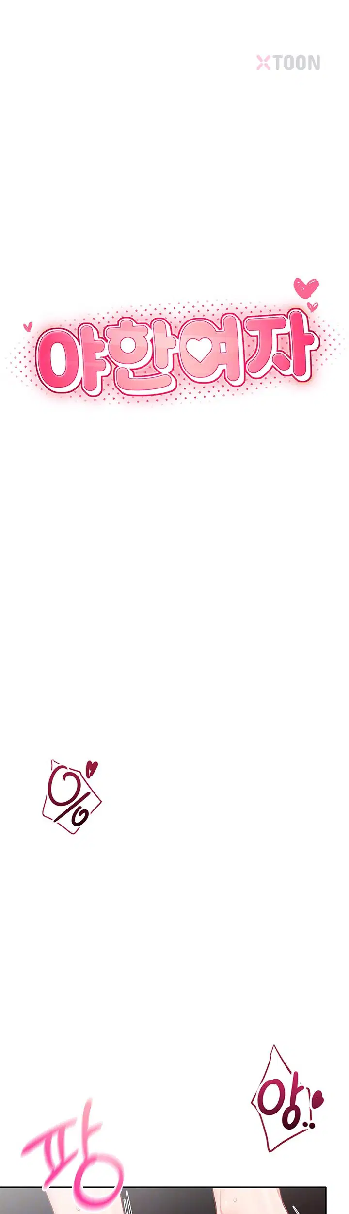 sexy-woman-raw-chap-32-3