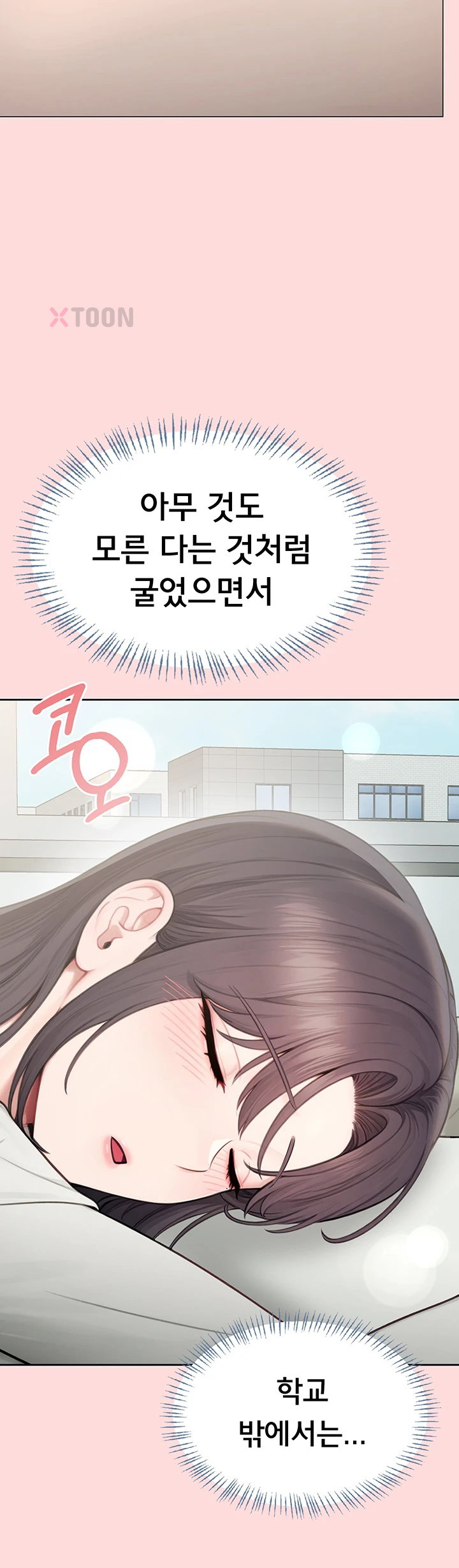 sexy-woman-raw-chap-33-16