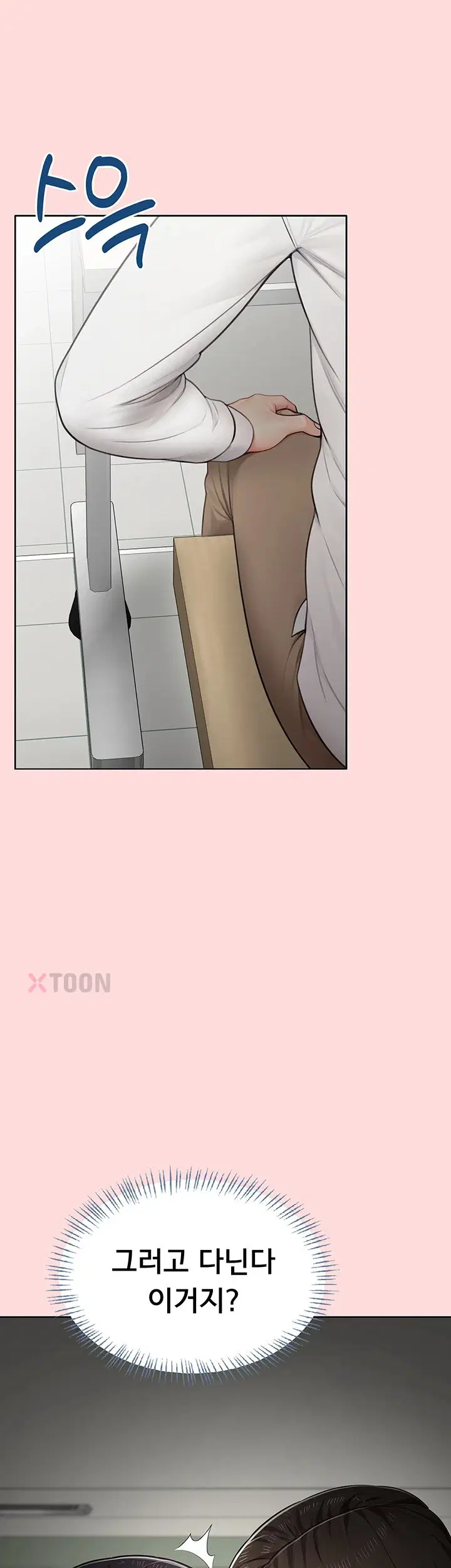 sexy-woman-raw-chap-33-17