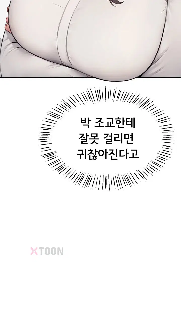 sexy-woman-raw-chap-33-43