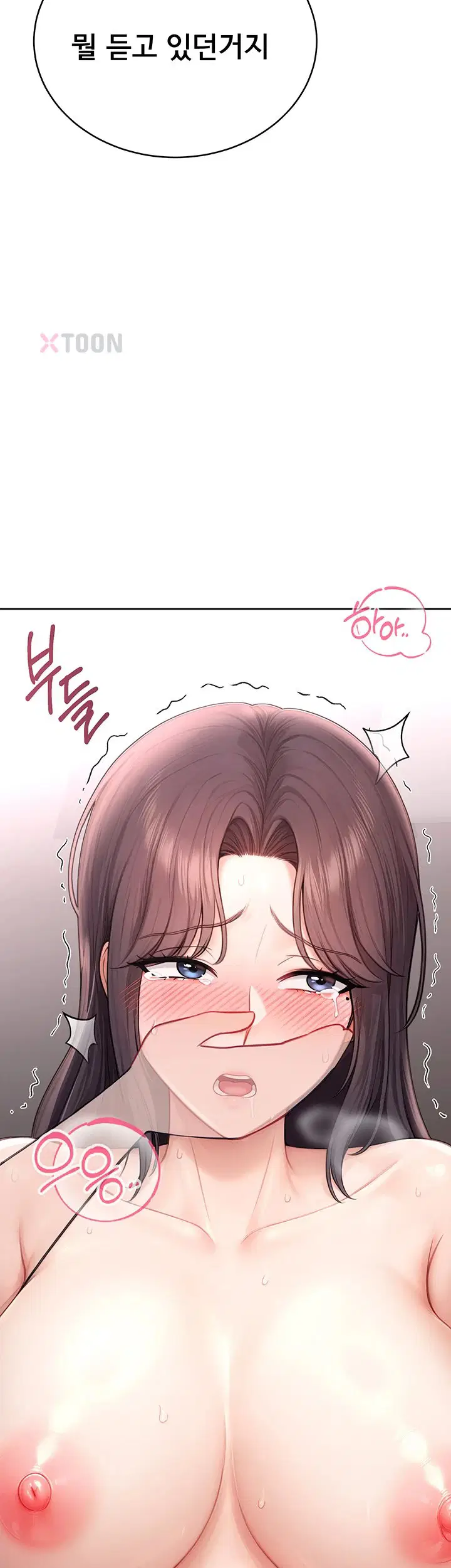 sexy-woman-raw-chap-33-52