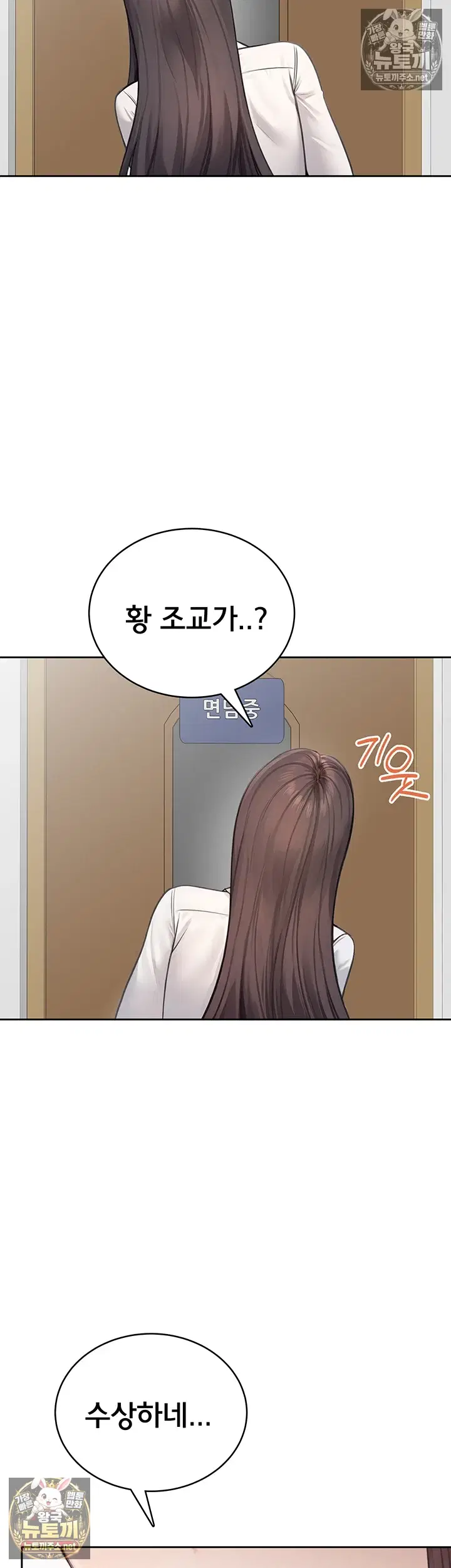 sexy-woman-raw-chap-34-10