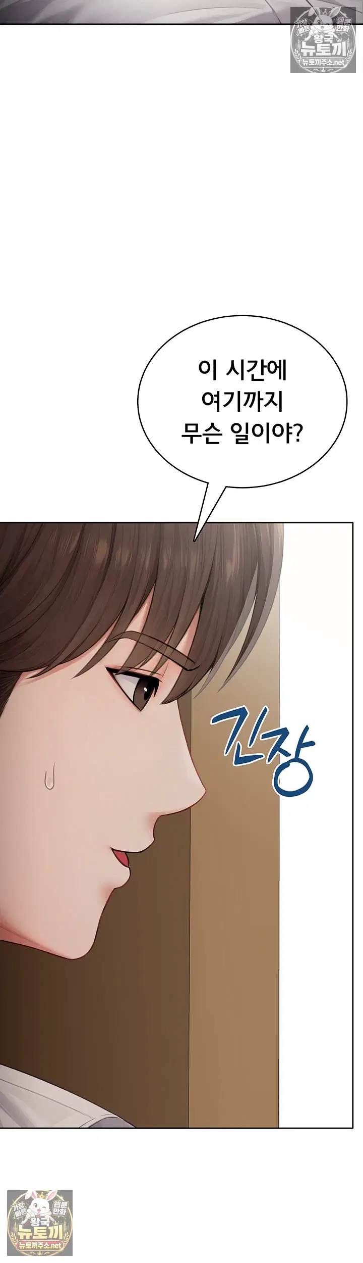 sexy-woman-raw-chap-34-15