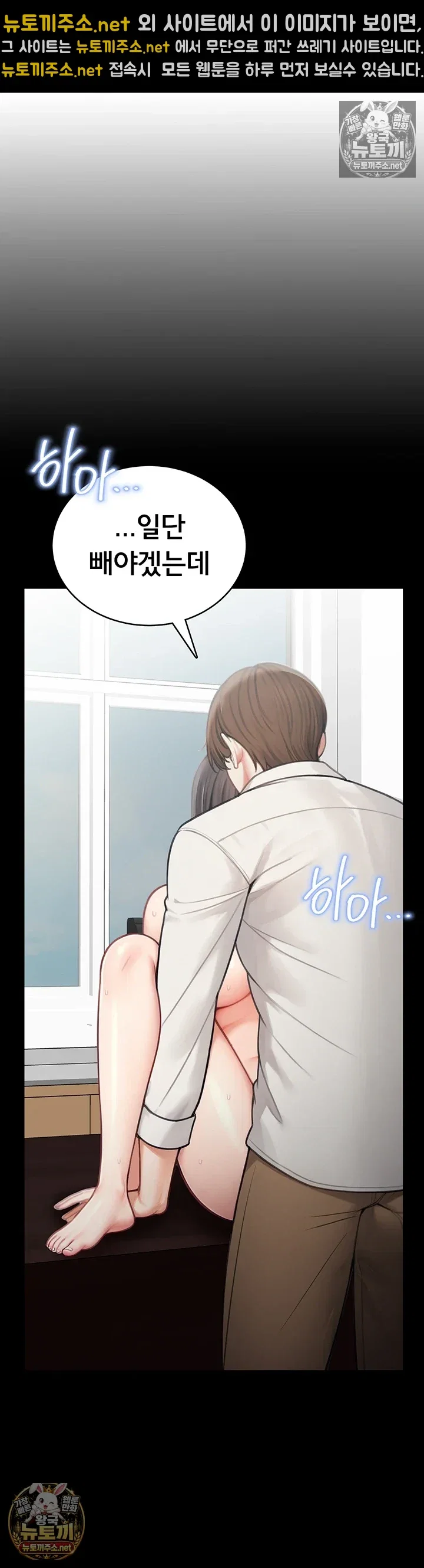 sexy-woman-raw-chap-34-20
