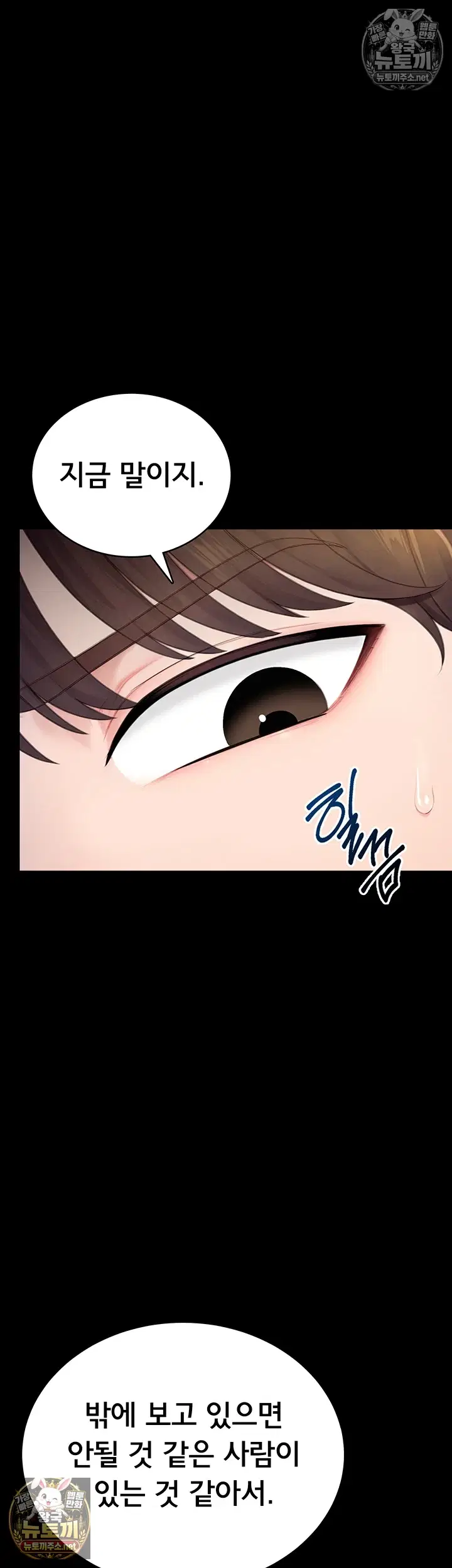 sexy-woman-raw-chap-34-21