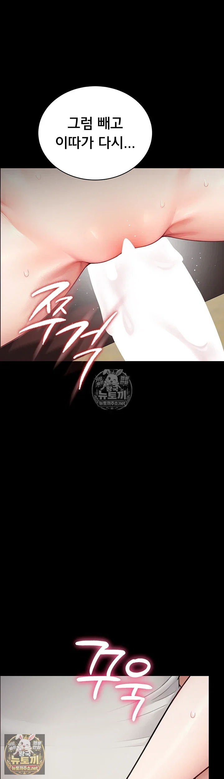 sexy-woman-raw-chap-34-23