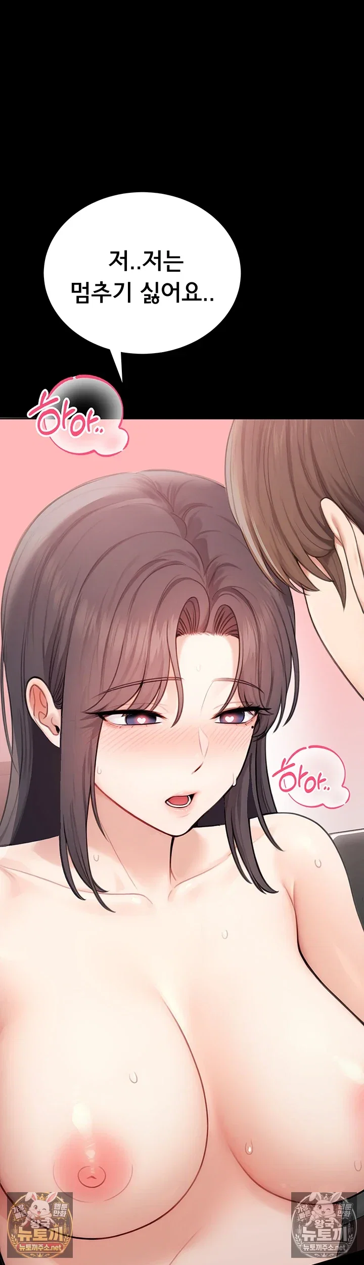 sexy-woman-raw-chap-34-25