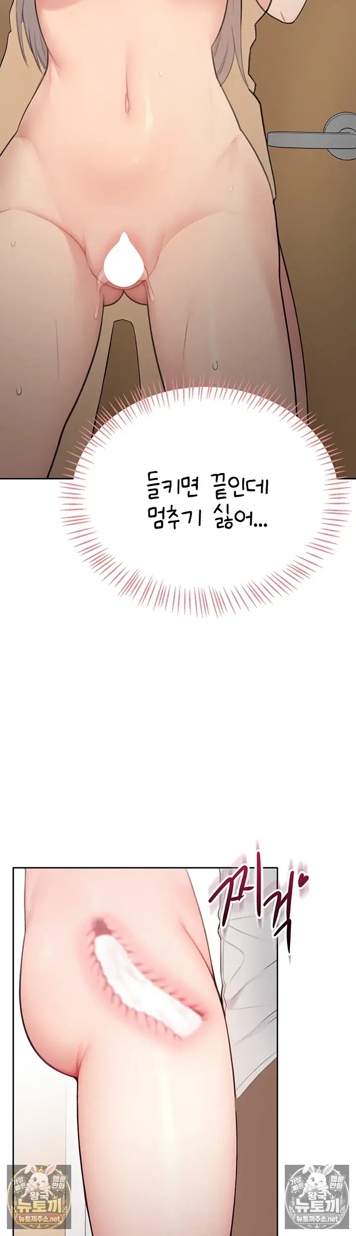 sexy-woman-raw-chap-34-28