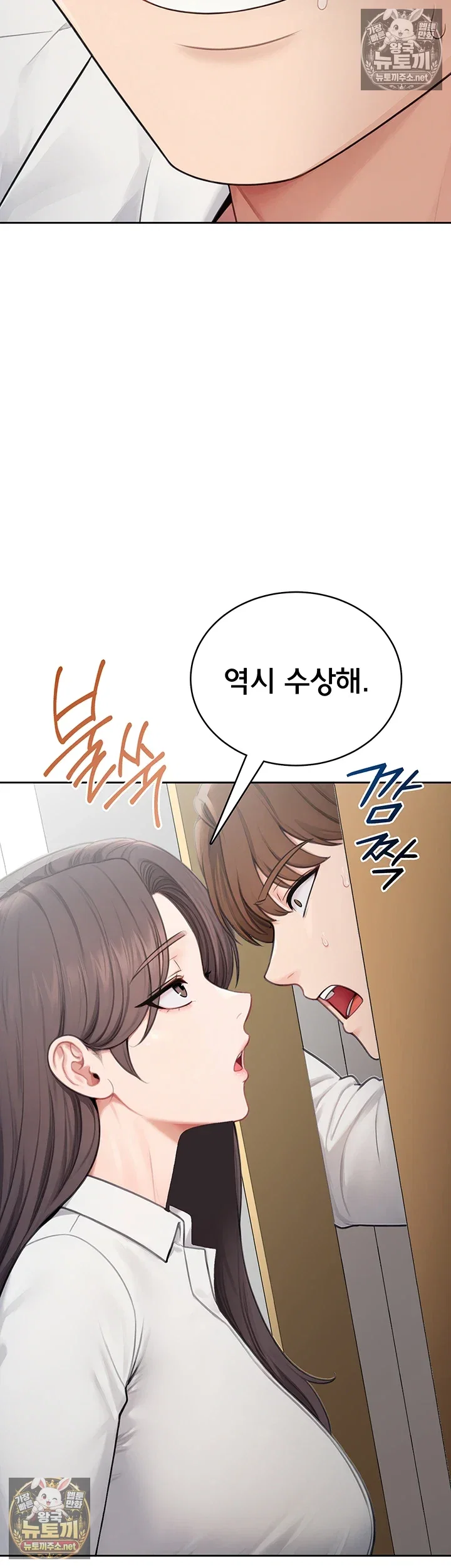 sexy-woman-raw-chap-34-30