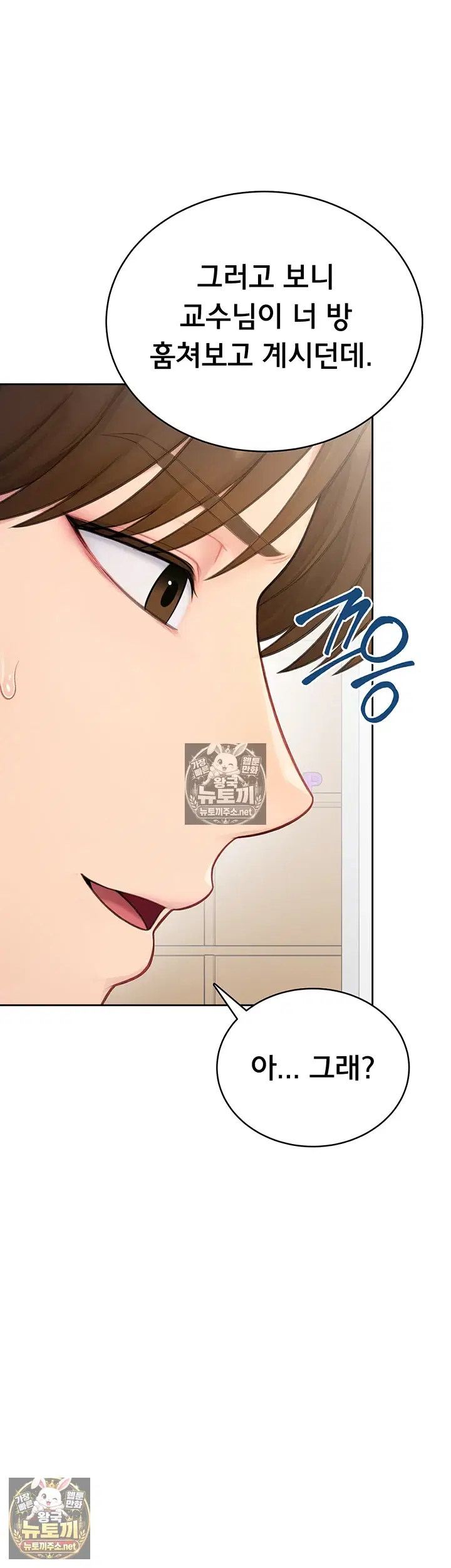 sexy-woman-raw-chap-34-36