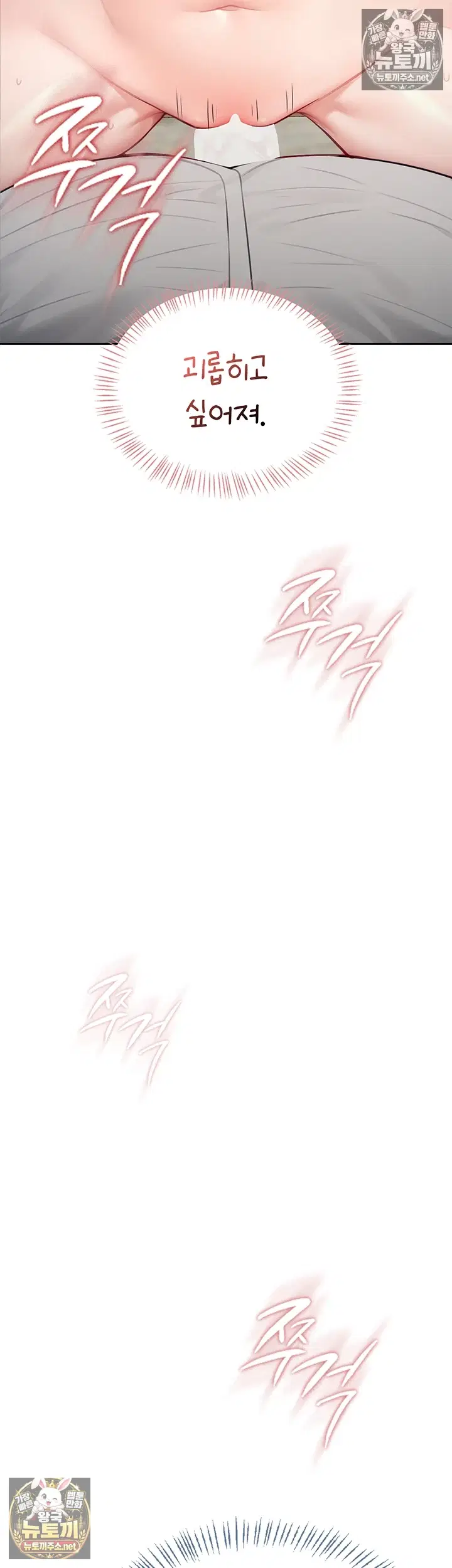sexy-woman-raw-chap-34-43