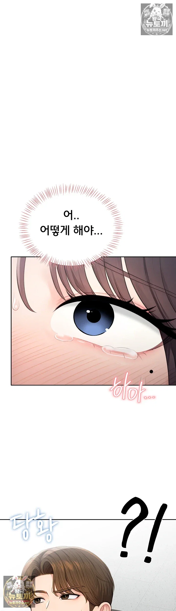 sexy-woman-raw-chap-34-4
