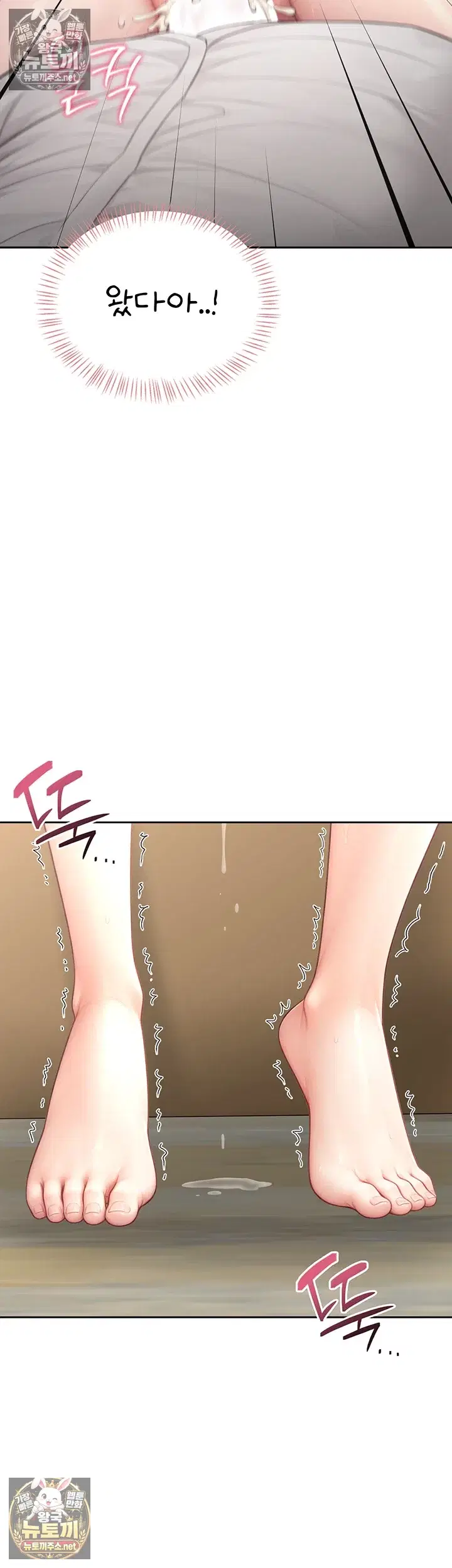 sexy-woman-raw-chap-35-4