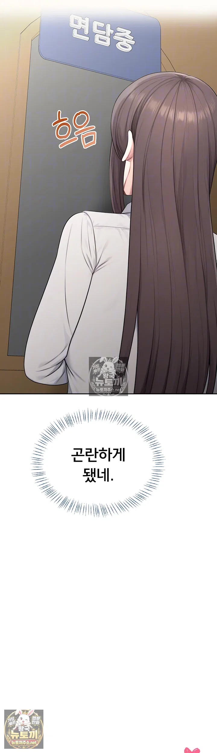 sexy-woman-raw-chap-35-8