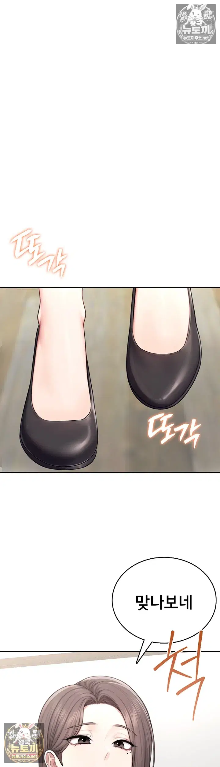 sexy-woman-raw-chap-35-18