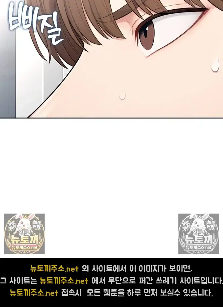 sexy-woman-raw-chap-35-21