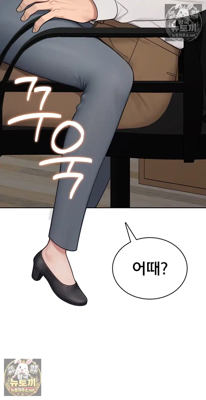 sexy-woman-raw-chap-35-25
