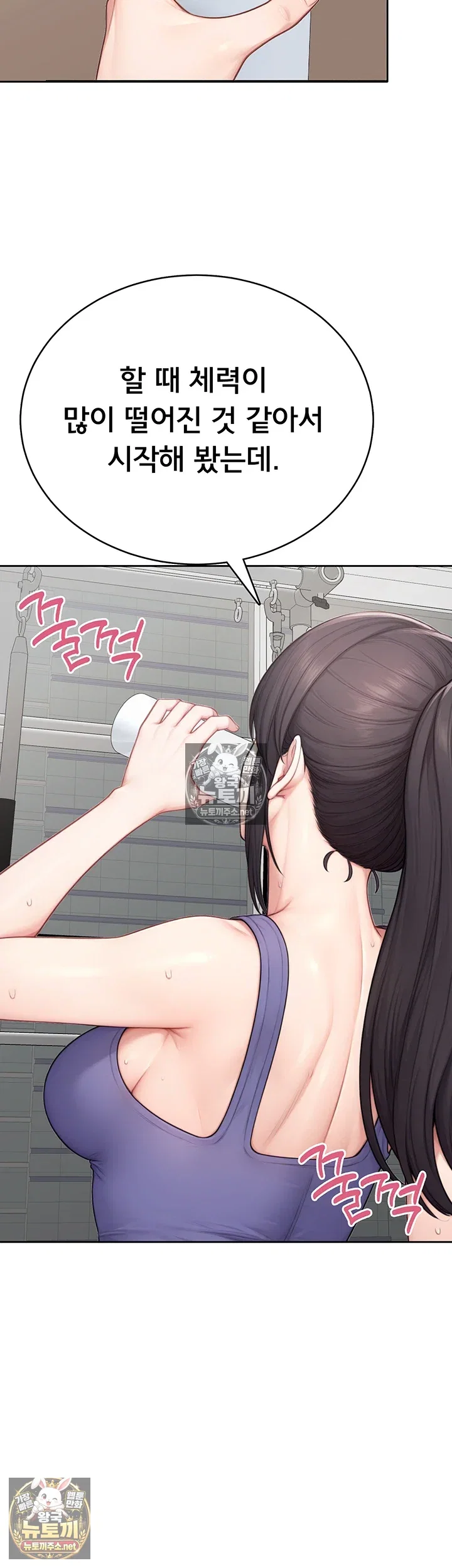 sexy-woman-raw-chap-35-35